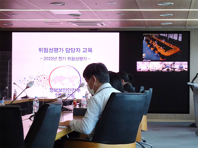 위험성 평가 담당자 교육